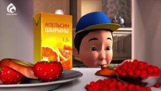 Қазақша мультфильм 2016 1 серия Біздің жанұя Асыл арна Қазақша мультфильм 2016 1 серия Біздің жанұя Асыл арна