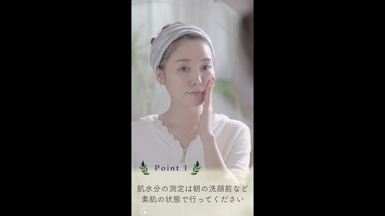 スマコネアプリ『肌水分センサーHOW TO』 カネボウ化粧品 - YouTube