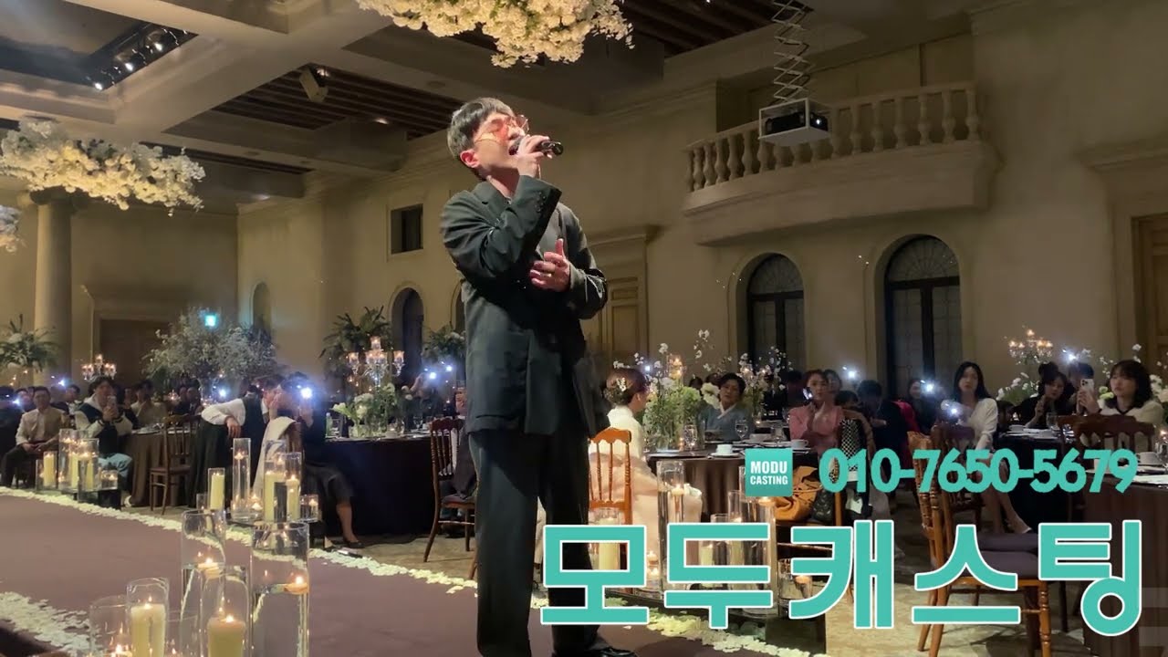 허용별의 별, 쌀별이형 임한별축가 넌나의전부 신부님보다 신랑님이 더 좋아했던 축가이벤트 kpop 모두캐스팅