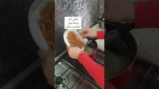 حلاوة نشا | دعاء حسن food cookingchannel foodie cookwithme cookingfood cooking recipe