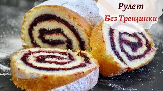 Самый ПРОСТОЙ И УДАЧНЫЙ РУЛЕТ ☆SUB ENG-ESP☆The roll is simple flexible☆ Быстрый рулет к чаю рецепт