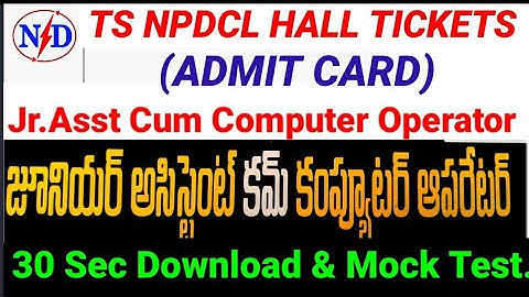 TS NPDCL ADMIT CARD | Ts NPDCL HALL TICKETS #sriharsha #sriharshaacademy @SriHarshaAcademy