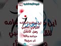 س ٣٨ اين مواضع الحجامه للقولون العصبي وهل الافضل حجامه جافة ام دموية س ٣٨ اين مواضع الحجامه للقولون العصبي وهل الافضل حجامه جافة ام دموية