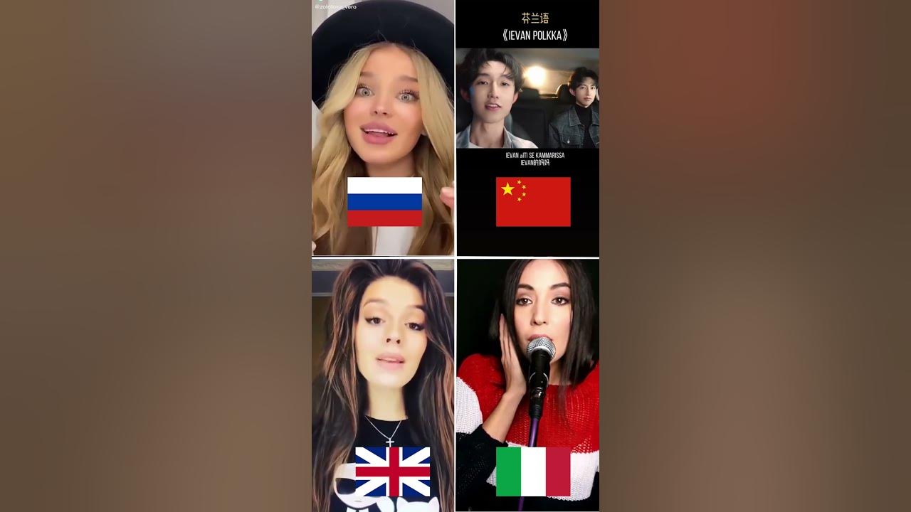 who sang it better (covers) Ievan Polkka | #shorts | Music covers competitions who sang it better (covers) Ievan Polkka | #shorts | Music covers competitions