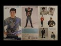 Takeshi Kusao (草尾毅)  - もういちど I LOVE YOU (1990)