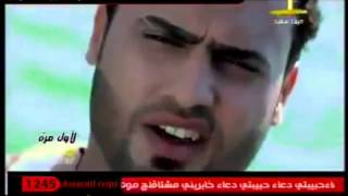 اغنيه عامر اياد يدور علي حجه ويريد ايعوفني