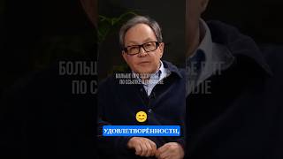 Синдром дефицита удовлетворенности #здоровье #питание #shorts