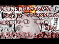 【MHRise】視聴者からのガンランスいじめに遭う抹茶【2021/5/2】