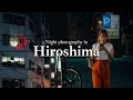 Night street photography pov in japan hiroshima with my beloved sony fe 85mm f18 and sony a7iv