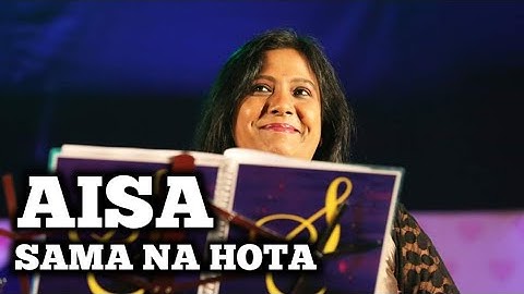 AISA SAMA NA  HOTA | LATA MANGESHKAR | SHAILAJA SUBRAMANIAN | SIDDHARTH ENTERTAINERS