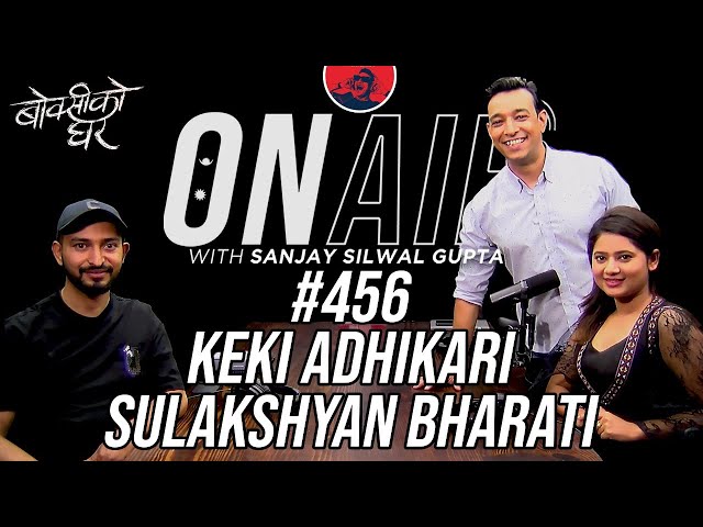 On Air With Sanjay #456 - Keki Adhikari & Sulakshyan Bharati