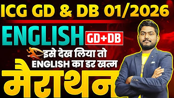 Coast Guard Navik GD/ DB(महामैराथन) | Coast Guard Navik GD/DB Complete English | #icg 2026