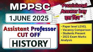 Mppsc AP 2025 इतिहास की सटीक कट ऑफ।।MPPSC ASSISTANT PROFESSOR 2025 HISTORY CUT OFF।। #mppsc