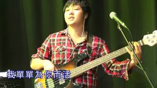 20130731 Radical－第4堂
