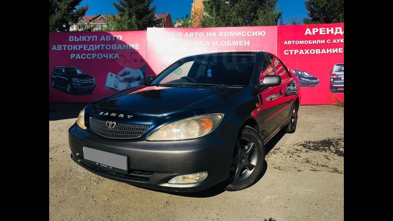 Тойота камри 2002 года