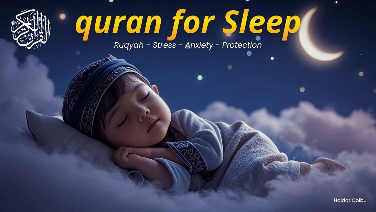 Surah Ar Rahman سورة الرحمن | Calming Quran to Relax Your Heart & Mind | An Nur... #surahrahman