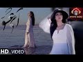 Sara Soroor - Ay Eshq سارا سرور - ای عشق OFFICIAL VIDEO