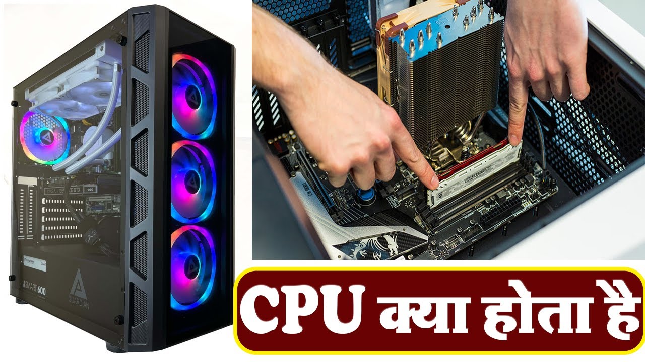 CPU | Processor | Core of Processor | Motherboard | Software and ...