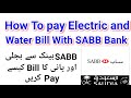 How To pay Saudi Water and Electricity Bill With SABB Mobile Banking App | Saudi Water Bill Payment