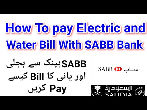 How To pay Saudi Water and Electricity Bill With SABB Mobile Banking App | Saudi Water Bill Payment