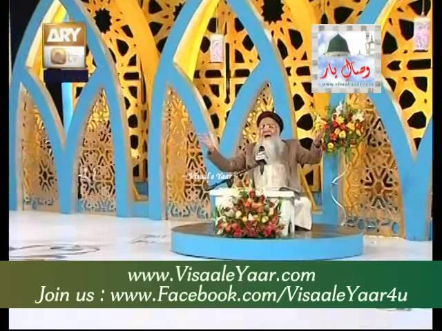 Urdu Hamd o Naat( Allah Karam, Rab Ka Piyara )Abdur Rauf Rufi In Qtv.By Visaal e Yaar