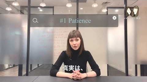 英語学習者の特徴 [Characteristics of a good language learner]