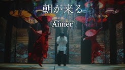 Aimer Official Youtube Channel