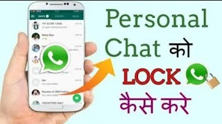 how to lock whatsapp chat #shorts screenshot 5