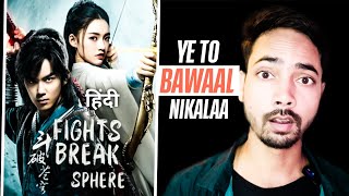 Fights Break Sphere Chinese Drama Review in Hindi 