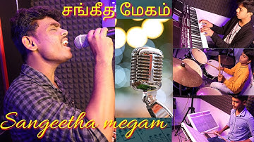 Sangeetha Megam |Udhaya Geetham |Ilayaraja |SPB |Symphony music...