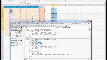 如何某範圍資料放到陣列處理排序