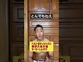 ダイエット中に口が寂しい時