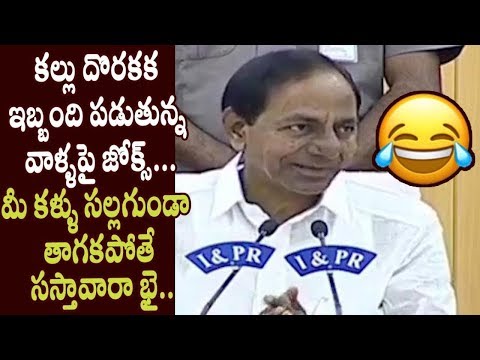 cm-kcr-about-kallu-compounds-and-wines-open-in-telangana-|-ktr,-harish-rao|dr.rk-goud|-tfcclive