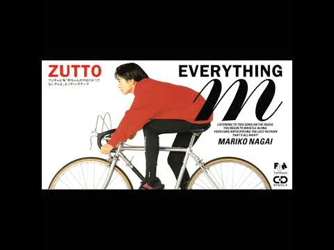 永井真理子　ZUTTO
