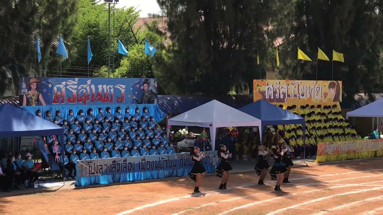 ศรีสุนทร ม.ต้น 2565