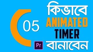 Create a ANIMATED TIMER And COUNTDOWN | Adobe Premiere Pro Bangla Tutorial 2019 - MINES OF TECH screenshot 5