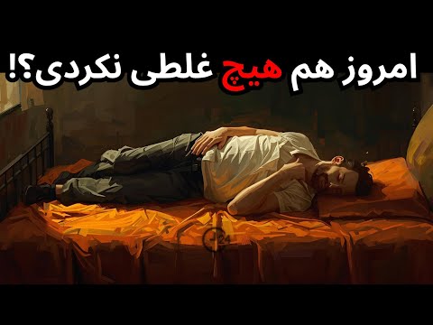 زمان داره می سوزه و تو هنوز بیدار نشدی زندگی نمی کنی فقط روزارو دفن می کنی