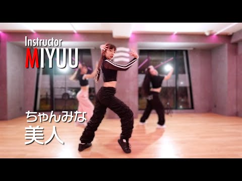 MIYUU / 2024.07