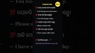 😎 Smart English Tricks #photopostchallange #todayphotopost #viral #trending