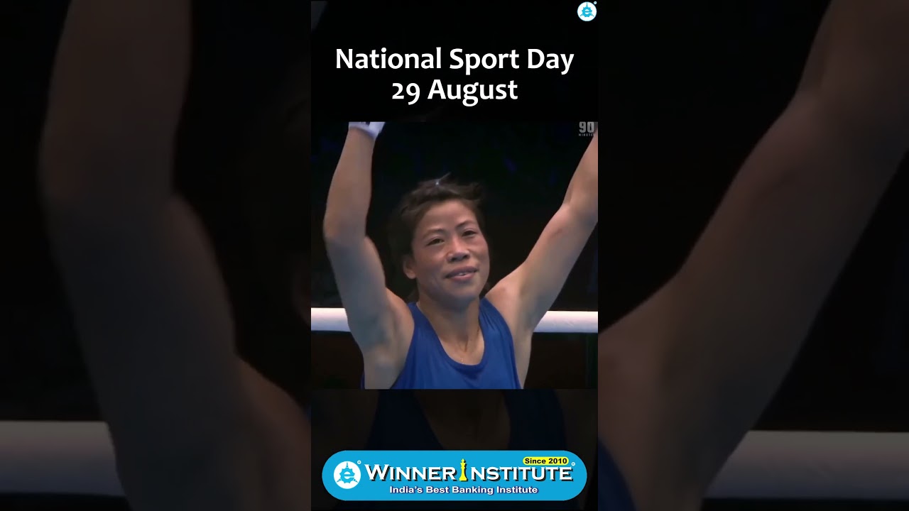 Sports Day 2024 | India | Sports Day Status| Song |Speech | Drawing 