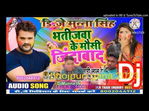 bhojpuri holi video gana dj