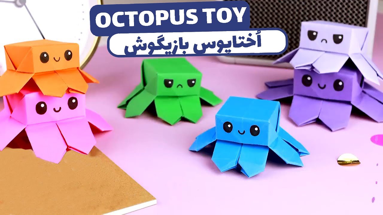 Origami Paper Jumping Octopus YouTube