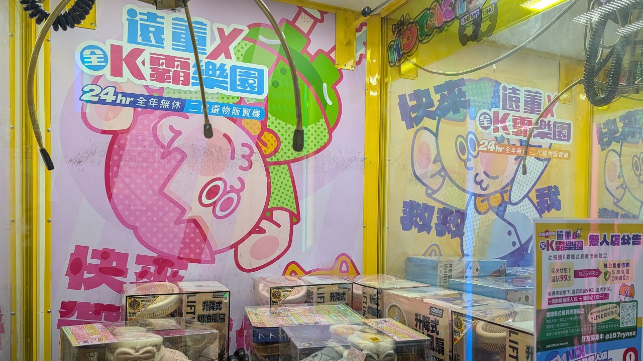 12/30 東港遠董  Tiktok 勃翰BoHan🦜🦜🦜同步直播中