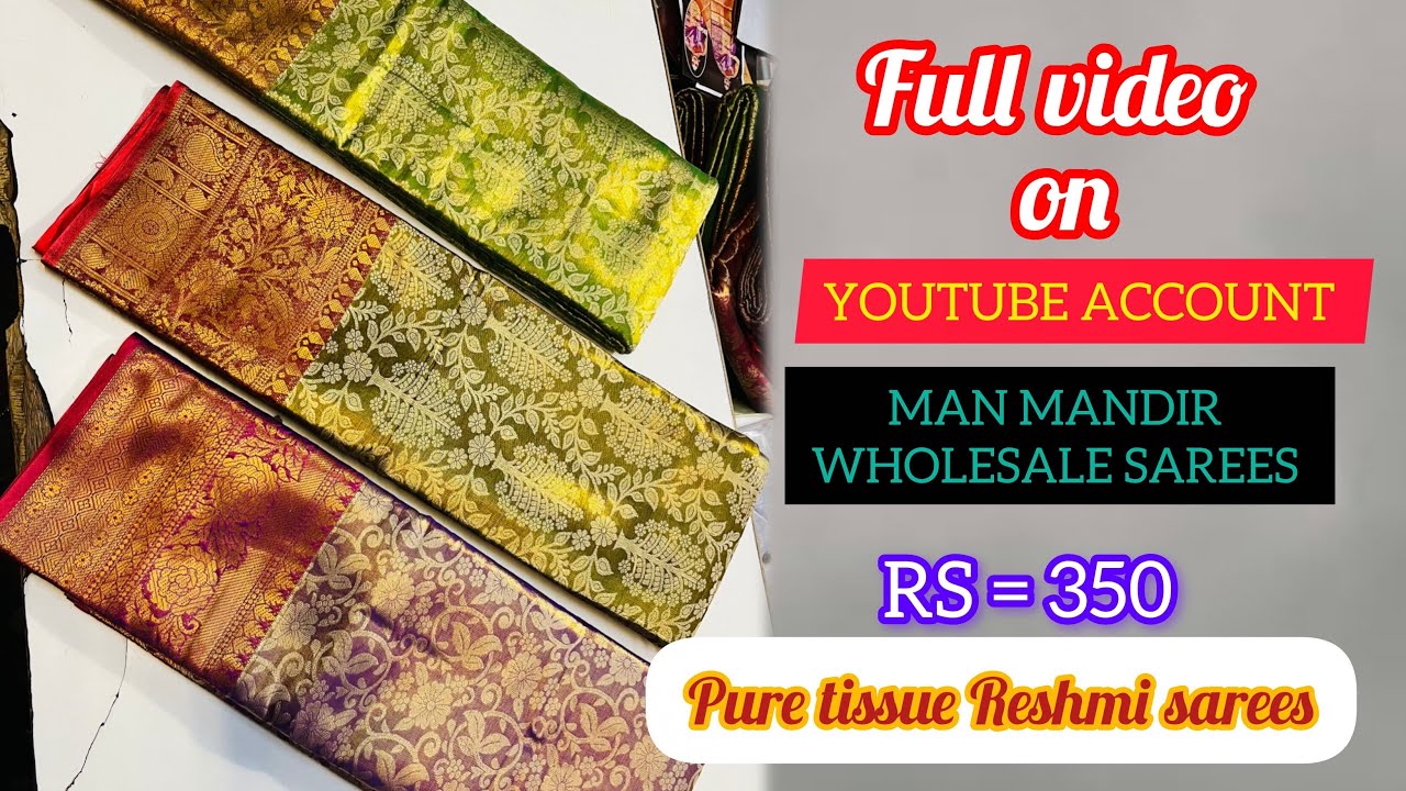 KANCHIPURAM PURE TISSUE REASME SILK SAREE | MANMANDIR WHOLESALE SAREES KAMPLI | new fancy sarees 