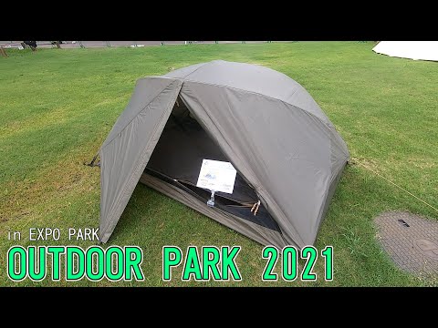 OUTDOOR PARK 2021】タラス ブルバ（TARAS BOULBA）ツーリング