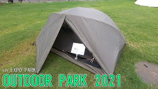 【OUTDOOR PARK 2021】タラス ブルバ（TARAS BOULBA）ツーリング テント ALRP カーキ（Touring Tent ALRP Khaki）の紹介