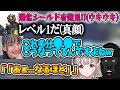 ローバの声優さんからパスの裏事情を聞くえるとバーチャルゴリラ【バーチャルゴリラ/御沓 優子/える/バーチャルゴリラ切り抜き】