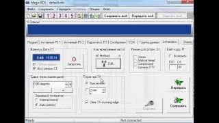 Magic RDS. RDS Control and Avtomation. screenshot 3