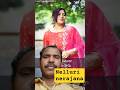 nelluri nerajana song #telugu #comedy #funny #song #love #dance #duet #viral #viralvideo