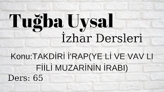 Takdiri İrabye Li Ve Vav Lı Fiili Muzarinin İrabı - İzhar Ders 65